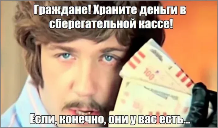 кадр из фильма иван васильевич 2025-06-174100.webp